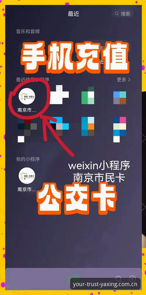 亚星CN多语言版充值 亚星CN多语言版充值如何解决多币种支付痛点?从用户实操看五项关键注意点