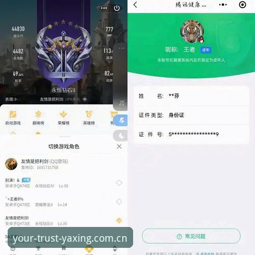 亚星CN多语言版充值 亚星体育官网充值功能好不好用?老用户实测v2.0.8版,聊聊那些坑和捷径