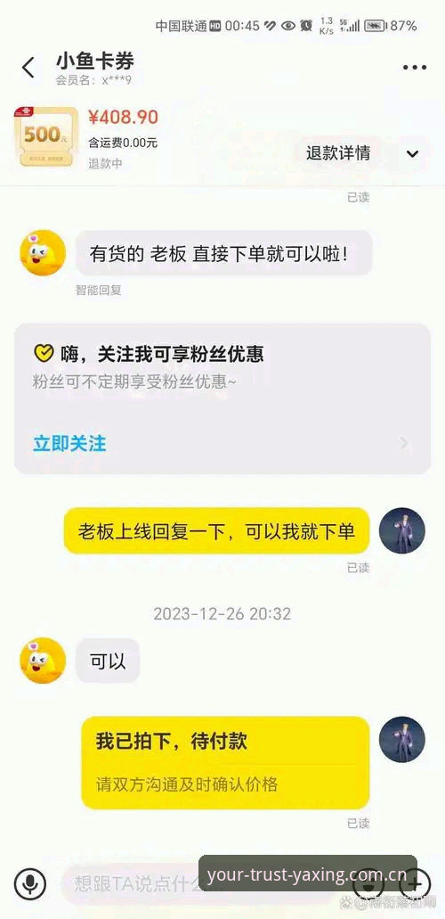 亚星CN多语言版充值 亚星CN多语言版充值避坑实用指南:5个常见错误与正确操作