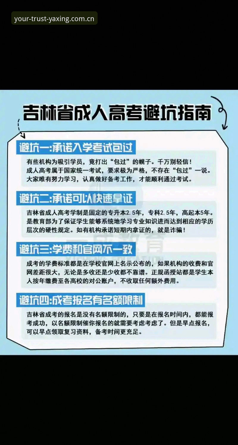 亚星CN多语言版充值 亚星体育官网CN多语言版充值操作教程:从登录失败到到账成功的完整避坑指南